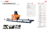 FC SERIES PROFILE 5 AXIS PROCESSING