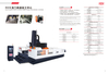 HCK LARGE SPAN GANTRY HIGH SPEED MAC