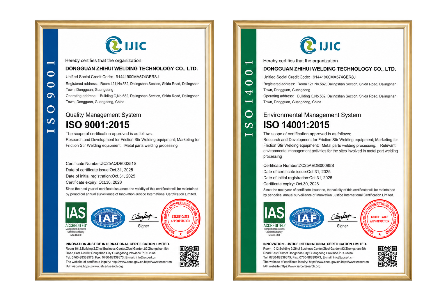 Zhihui ISO 9001:2015 and ISO 14001:2015 certifications